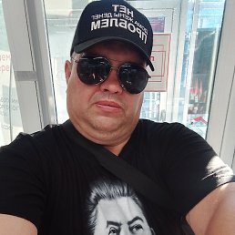 ����, 46 ���, ��������