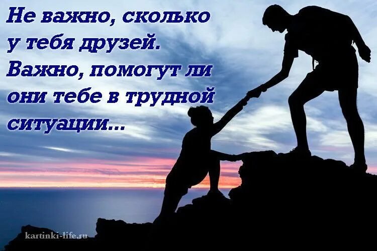 Качаем друг друга души, войдя без пароля в сеть. Одни — чтобы что-то рушить, другие — спасать и ...