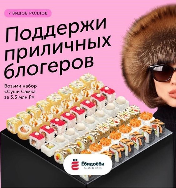 Заведение, с которым у Инстасамки произошел конфликт и который привел к судебному разбирательству, ...