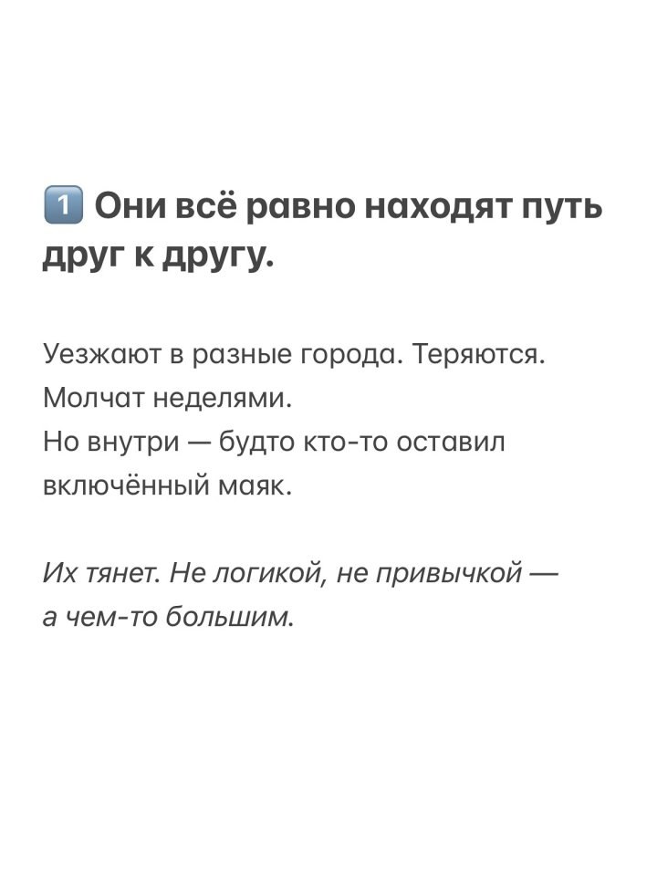 Теперь вы знаете! - 2
