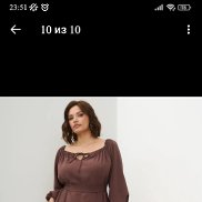 �����, 45 ���, ��������