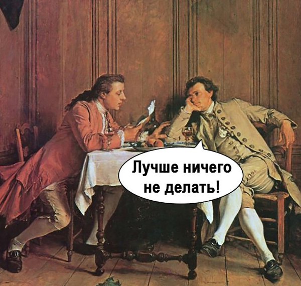 В такие моменты, лучше вообще тихо дышать - 2