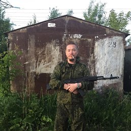 ������, 46 ���, ���������