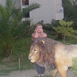 �������, ������������