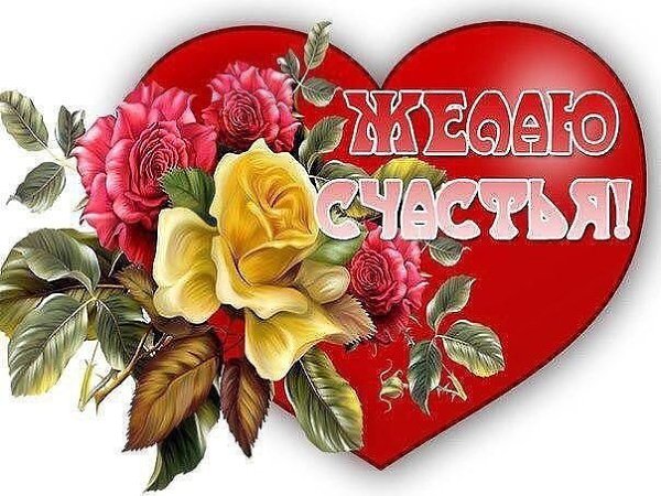 Не храните обиды под сердцем…-.Отпускайте на волю..прощайте!Есть от горечи старое средство —Вы ...