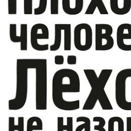 �������, ������, 40 ���