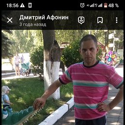 ������� ������, 42 ����, �����