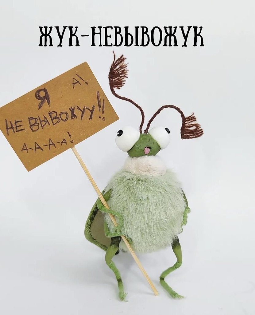 ��������?