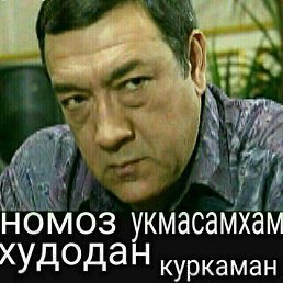 �����, �����, 52 ����