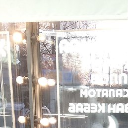 ���� ����, �����-���������, 44 ���� - ��������� 19 ��� 2025