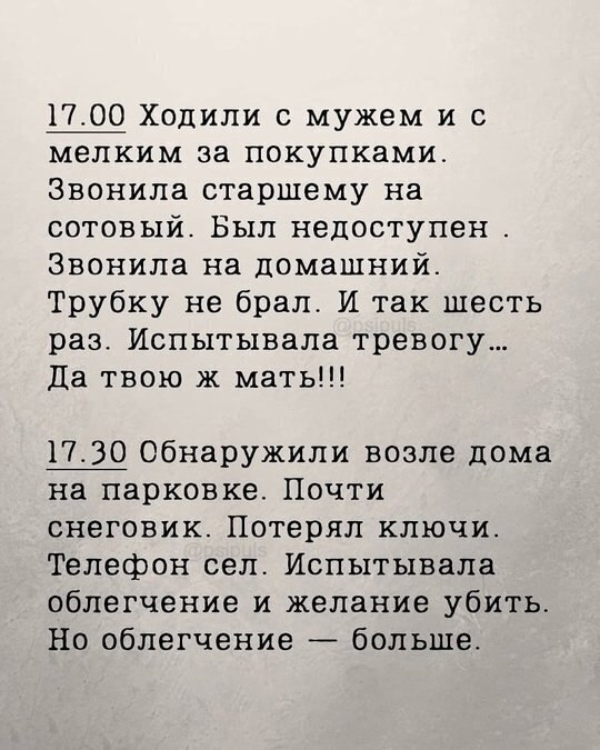 ����� ���� �� ������... - 7