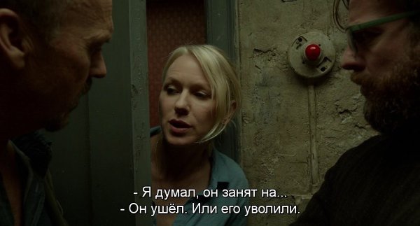  / Birdman, 2014.dir. Alejandro Gonzlez Irritu - 6