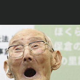 Alan, �������, 40 ���