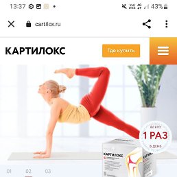 �����, �����-���������, 45 ���