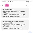 ���� ������, ������, 29 ��� - ��������� 16 ������ 2024 � ������ ���� ����������