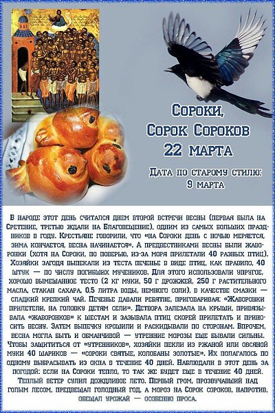 ������������� ���� - 22 ����� 2026 � 10:05