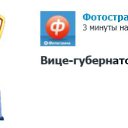 ���� Irin999, ��������� - ��������� 25 ������ 2026 � ������ ������ ��������