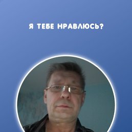 Igor, 54, -