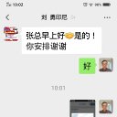 ���� Zhanghao, ��������, 51 ��� - ��������� 14 ������ 2025 � ������ ���� ����������