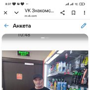 ���, 61 ���, ���������