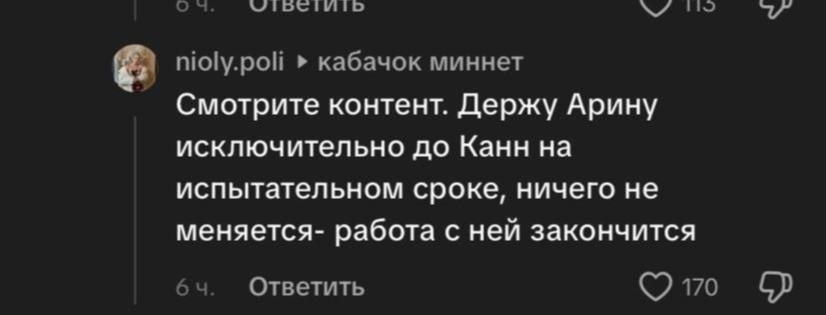 ������ ����� ��������� ���������� � ������ ��������. ������ ���������� ��� ��������� ������������ ... - 5
