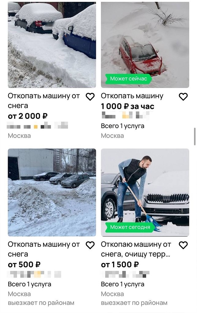 ��������� �������� ��������� ��������� ����� � ��������������� ��������, � ������ � � ����� ����� ... - 2