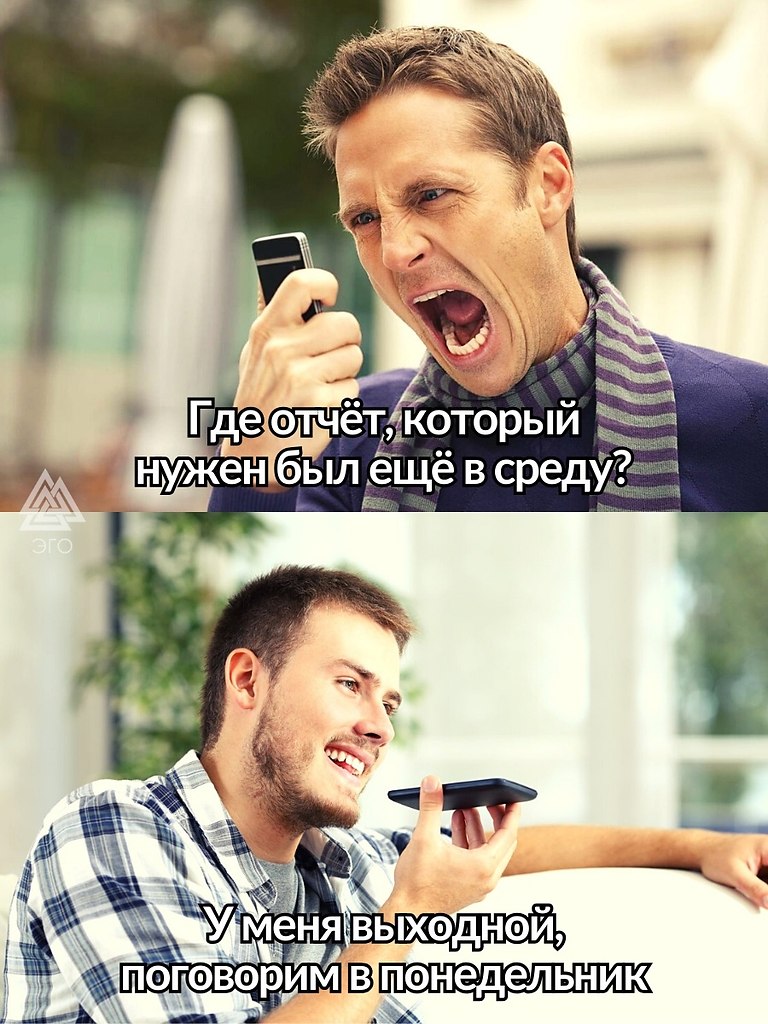 В Австралии готовятся внести законопроект, позволяющий трудящимся игнорировать требования начальства ...
