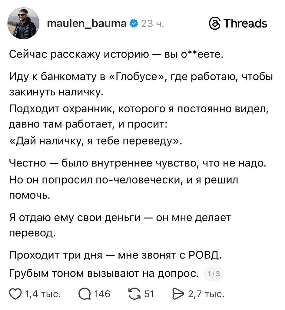 ������� �������� ������ � �������� ���� �� ���������� ��� ������� 7������ ������. ������ ���������!