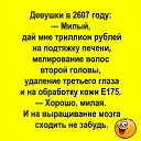 ���� ������, ���������, 71 ��� - ��������� 18 ��� 2026 � ������ ������ ��������