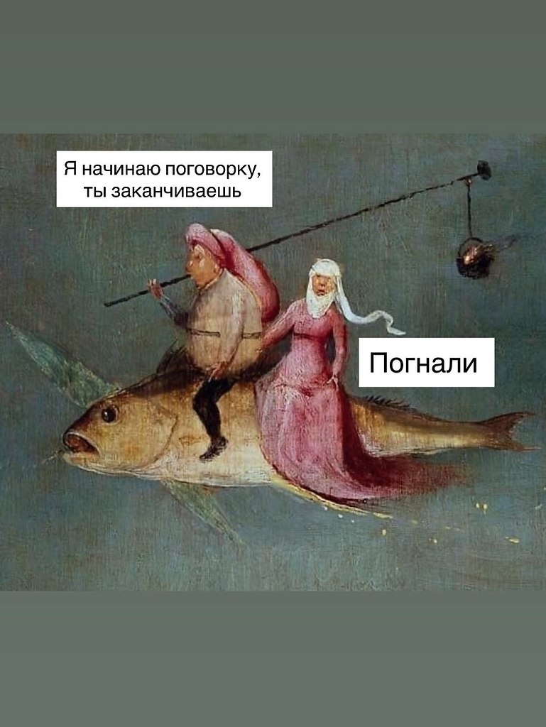 ��� ���������� - ������! - 6 �������� 2025 � 13:03