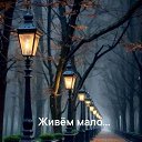 ���� ����, �������, 50 ��� - ��������� 3 ������� 2024