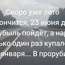  - 26  2025  20:56
