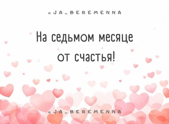 # - 7