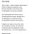 ���� Aleksei �, �����������, 49 ��� - ��������� 1 ������� 2026