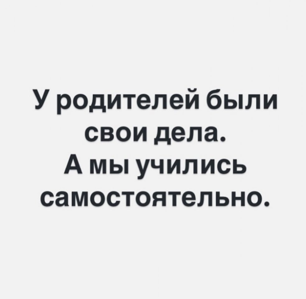 �������� � ����? ���� ����� ��� ���? - 2