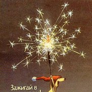 �������, 51 ���, ������