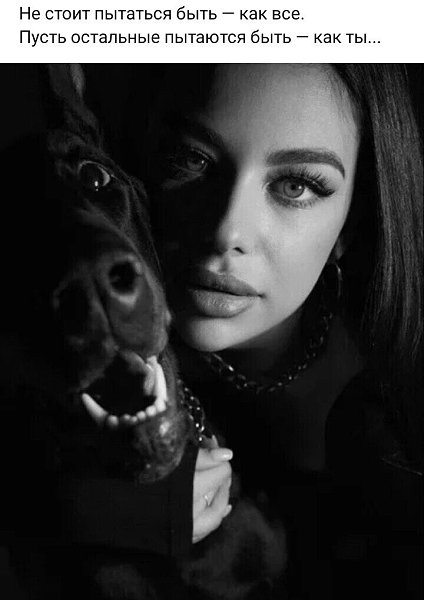 ***Victoria Viktorovna*** - 13  2025  05:55