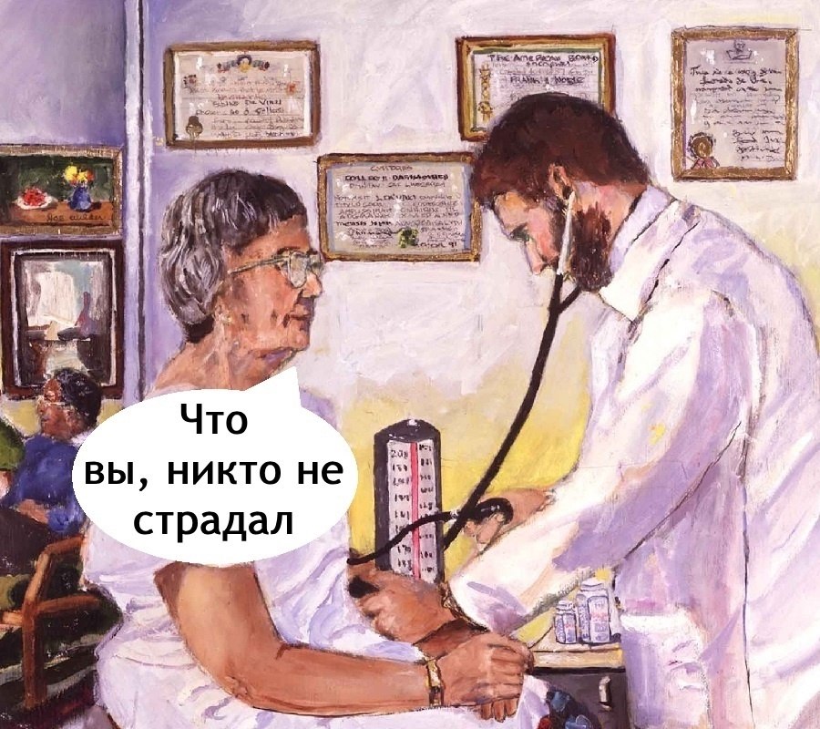    - 2