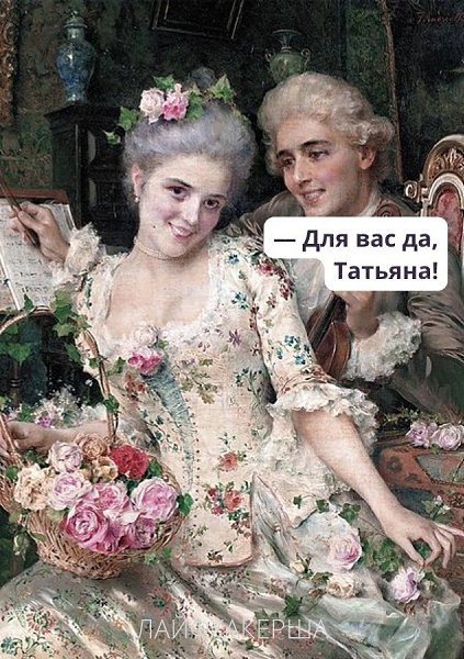 ���������� ���� - 14 �������� 2025 � 22:30 - 2