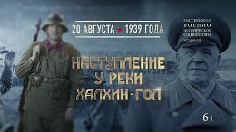 ����������� � ���� ������-���. 20 ������� 1939 ����