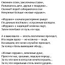 ���� �����, �����-��������� - ��������� 27 ������ 2023 � ������ ������ ��������