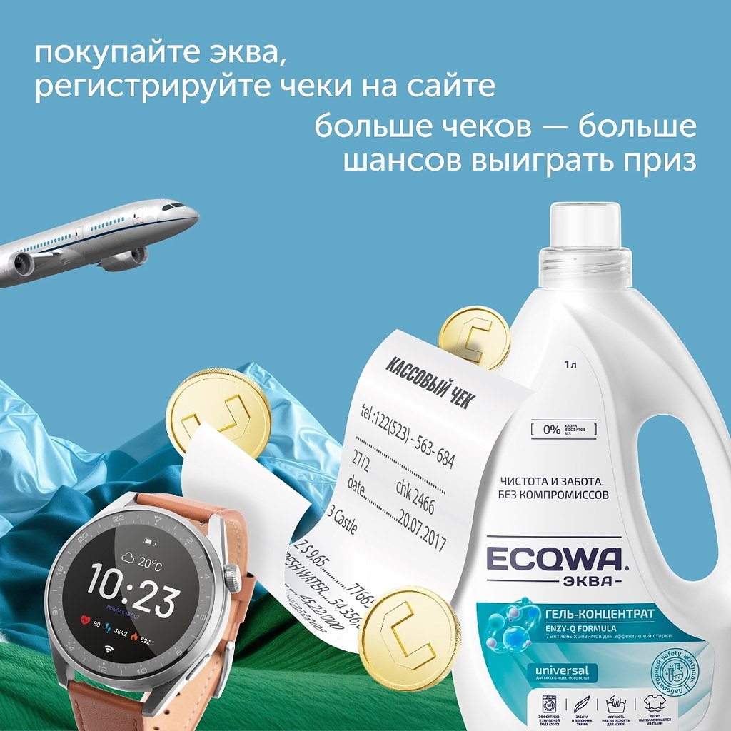������� ECQWA � ������������ � �����������! ��������� ������ ECQWA � ��� ������ �� ������ � ������, ... - 2