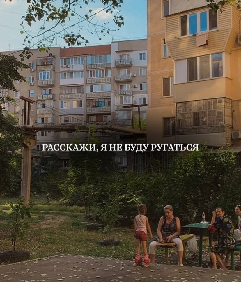 Те самые фразы родителей, которые помнит каждый - 3