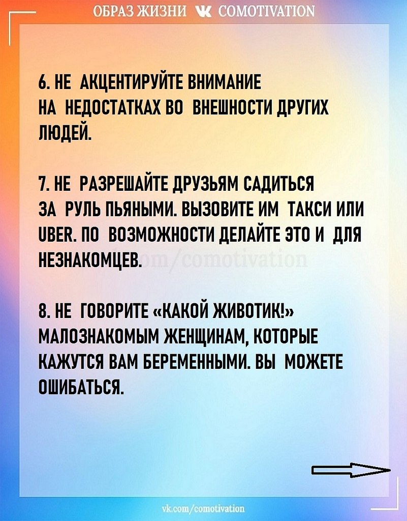 � ����� ��������� ������� �� �� ������ ���������? ���������� ������ ���������� � ������������. - 3