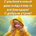 ���� ***Victoria Viktorovna***, �������, 50 ��� - ��������� 4 ��� 2026 � ������ ������ ��������