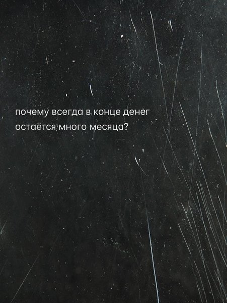  - 6