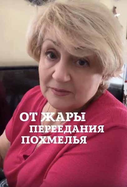 Энергичный турецкий напиток — приготовьтесь за 30 секунд! Сочетание лимона, соли и газированной воды ...