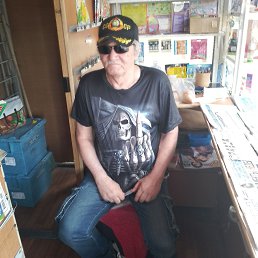 ���������, 66 ���, ����