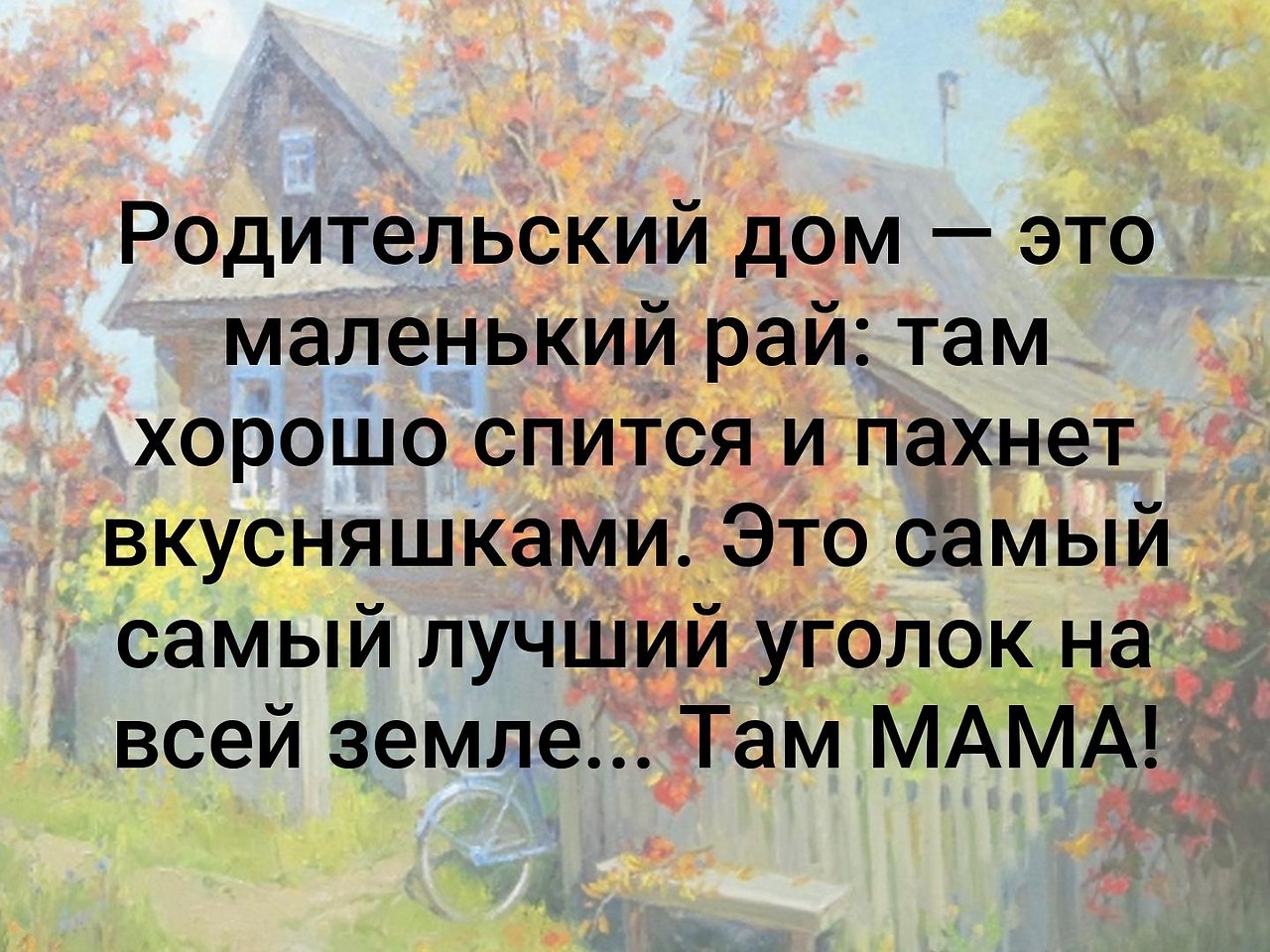 ������ | Wisdom & Beauty - 19 �������� 2025 � 09:13