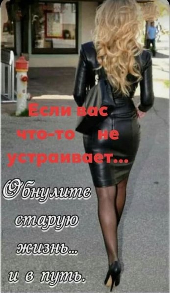 Елена - 13 июля 2025 в 23:09